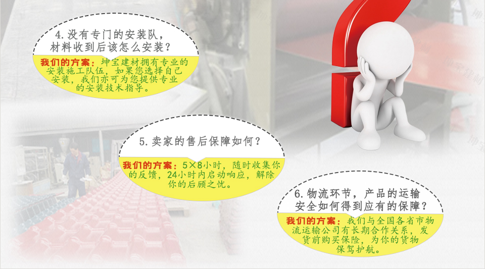 你是否還在被這些問題困擾呢？