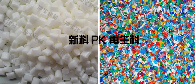 合成樹脂瓦使用再生料與新料的差別,怎么分辨？