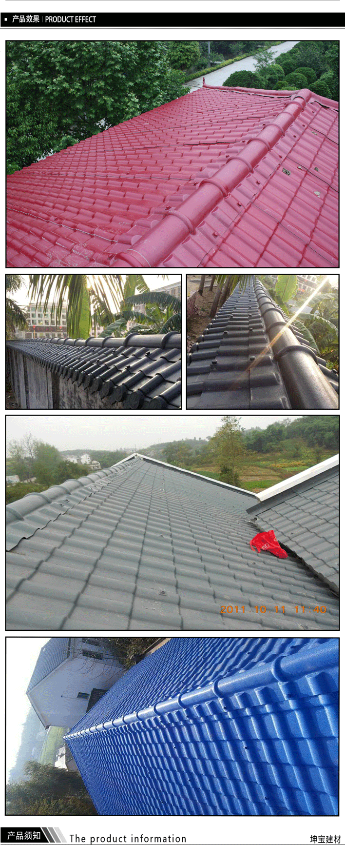 屋面瓦重要保護作用-正脊瓦和斜脊瓦