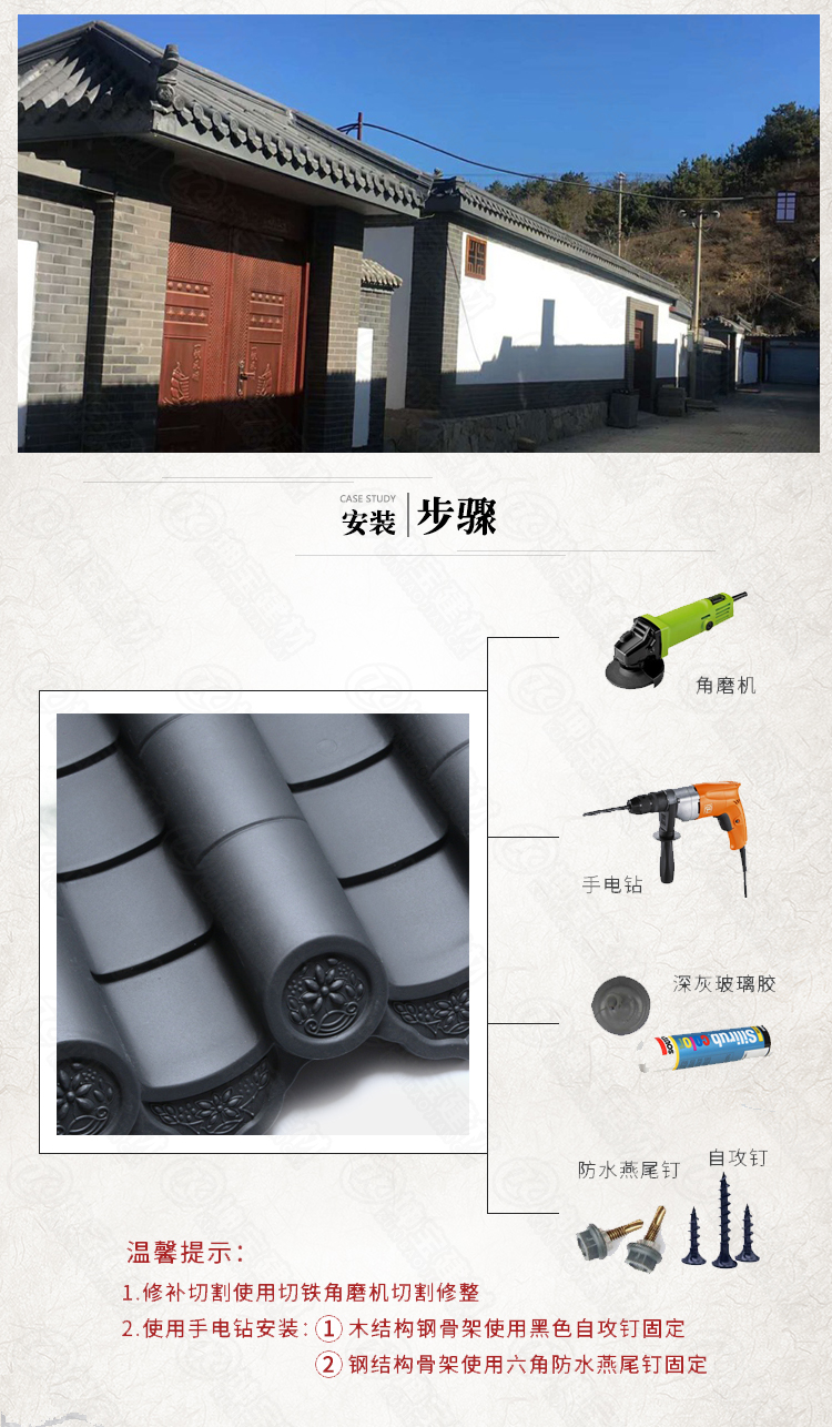 成都仿古樹脂一體屋檐瓦【坤寶新品】廠家
