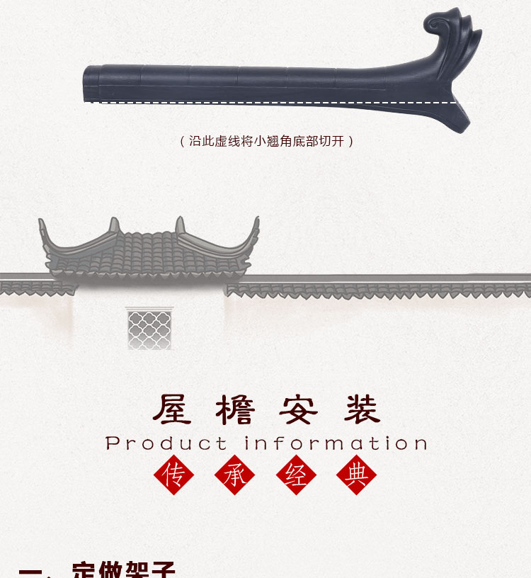 成都仿古樹脂一體屋檐瓦【坤寶新品】廠家