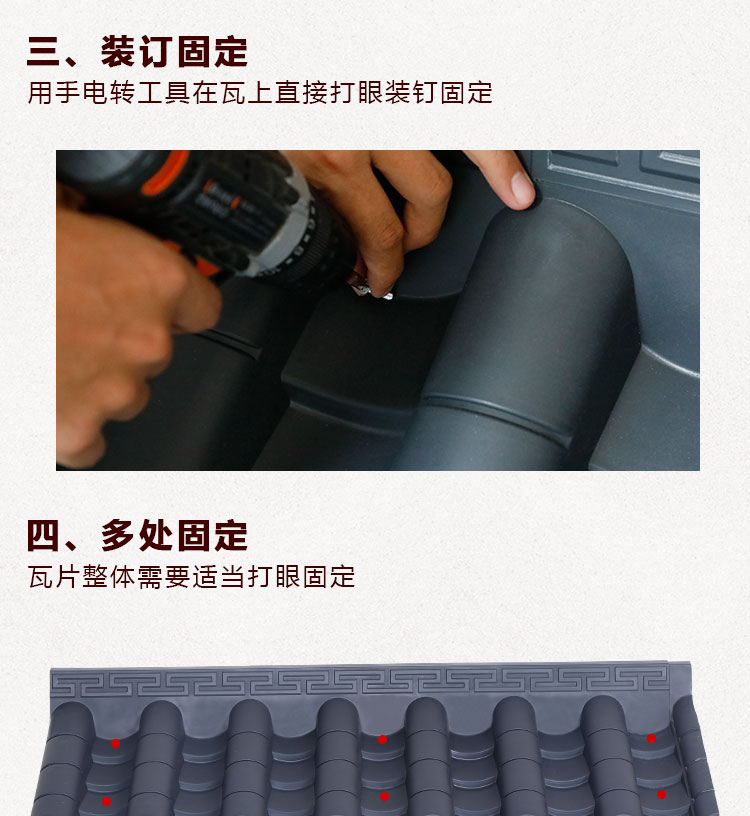 成都仿古樹脂一體屋檐瓦【坤寶新品】廠家