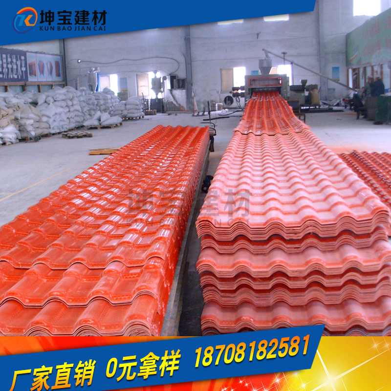 秸稈瓦_坤寶百科