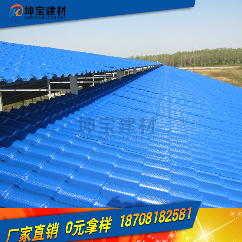 秸稈瓦_坤寶百科