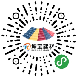 四川合成樹脂瓦廠家小程序