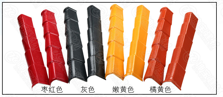 樹脂瓦配件_左右封檐板_批發市場 樹脂瓦配件_左右封檐板_批發