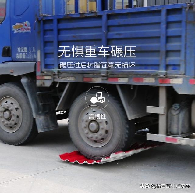 現如今樹脂瓦廠家林立，消費者選擇樹脂瓦的關鍵點是在哪點呢？