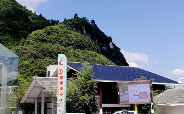 隱秘桃源里的黑科技 隱秘桃源里的黑科技