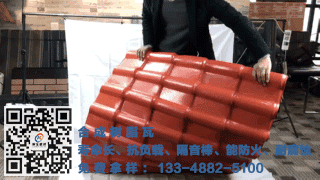 邵陽樹脂瓦廠家