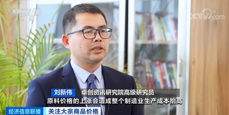 央視：今年節后原材料漲價十幾次，已致裝修公司不敢接單！