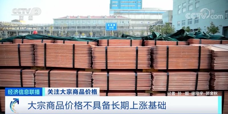 央視：今年節后原材料漲價十幾次，已致裝修公司不敢接單！