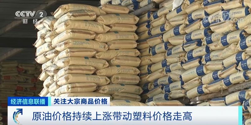 央視：今年節后原材料漲價十幾次，已致裝修公司不敢接單！