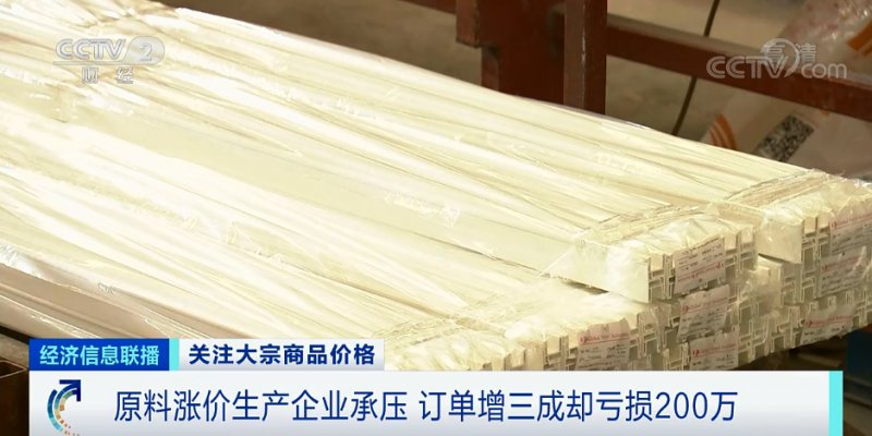 央視：今年節后原材料漲價十幾次，已致裝修公司不敢接單！