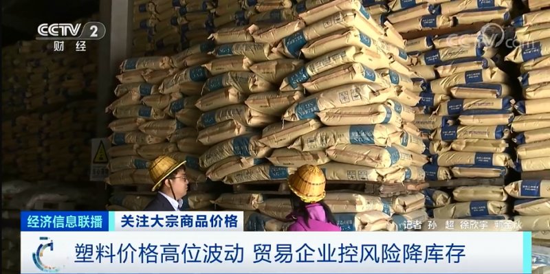 央視：今年節后原材料漲價十幾次，已致裝修公司不敢接單！